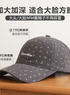 胡茬叔叔女生甜妹温柔碎花鸭舌帽