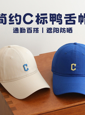 胡茬叔叔大头大脸显瘦鸭舌帽男女