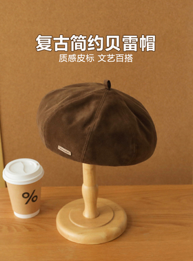 胡茬叔叔男女四季休闲