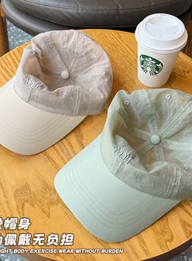 夏季户外轻薄网纱透气棒球帽男女