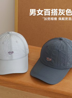 春夏轻薄速干棒球帽男女户外运动