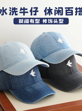 复古水洗牛仔鸭舌帽日常休闲百搭