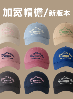 胡茬叔叔春夏遮阳防晒棒球帽