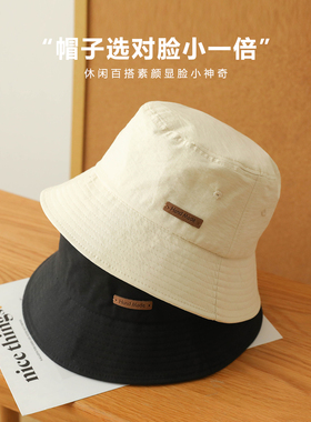 胡茬叔叔渔夫帽休闲男女春夏