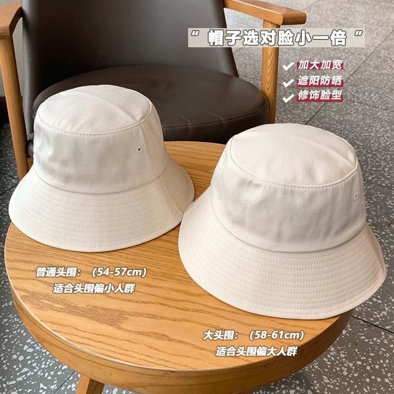 纯色大檐渔夫帽男生四季光版遮阳盆帽韩版防紫外线显脸小防晒帽女,淘宝优惠券,粉丝福利购,淘宝优惠卷