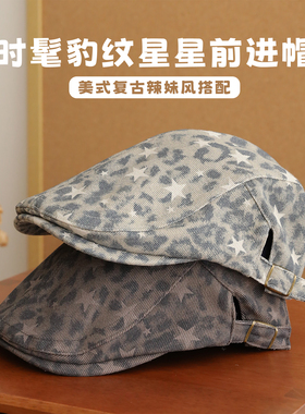胡茬叔叔千禧辣妹风豹纹前进帽