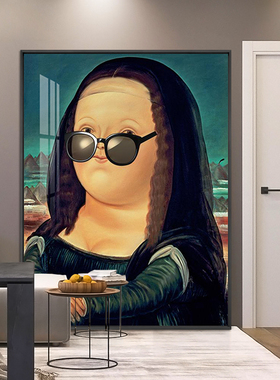 可爱搞笑胖版蒙娜丽莎装饰画小众艺术人物客厅卧室挂画简约餐厅画