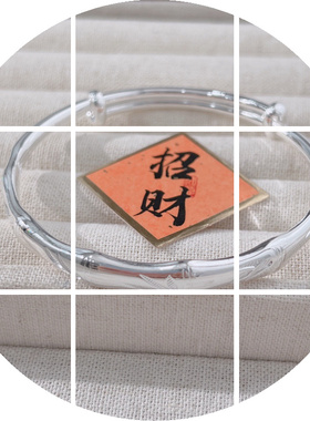 9999纯银竹节手镯女光面拉彩足银