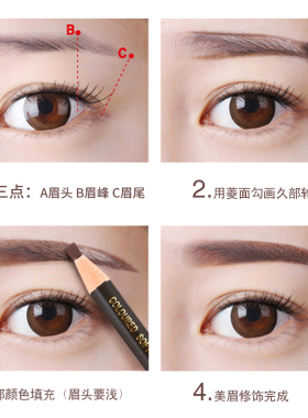 正品妮莱撕拉眉笔化妆师专用