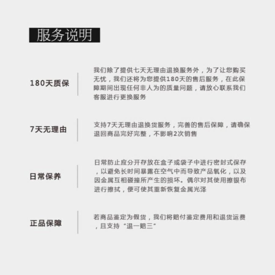 新款钉子窄版万花筒手镯时尚简约情人节礼物送女友轻奢满天星手环 - 图1