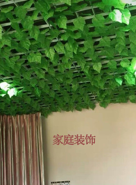 仿真绿植塑料假花藤条家居客厅装饰常青藤葡萄叶子绿萝假树叶藤蔓