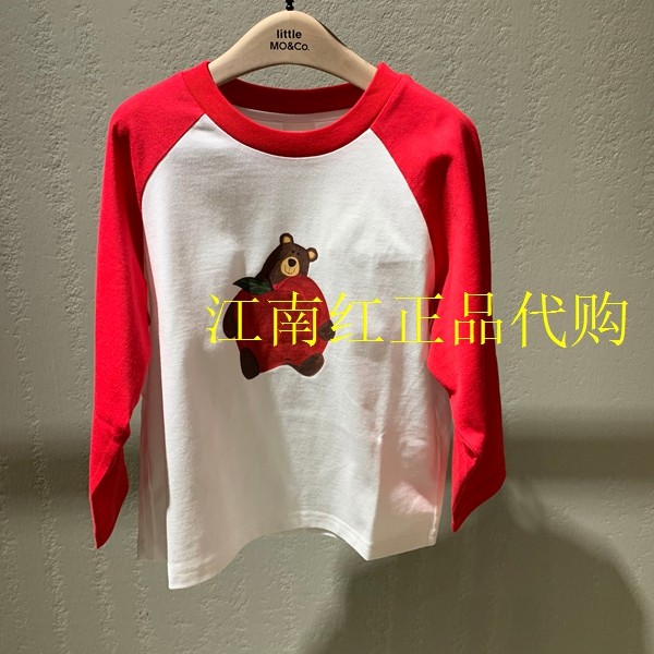 little moco童装25春新款男女童纯棉插肩袖长袖打底T恤KBE1TEET10,淘宝优惠券,粉丝福利购,淘宝优惠卷