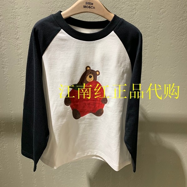 little moco童装25春新款男女童纯棉插肩袖长袖打底T恤KBE1TEET10,淘宝优惠券,粉丝福利购,淘宝优惠卷