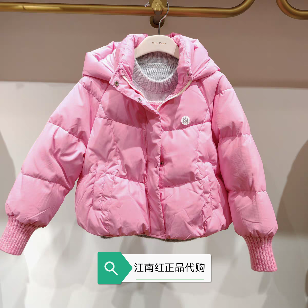 FJACF4A09 mini peace太平鸟童装专柜正品2025冬季新品女童羽绒服 - 图1