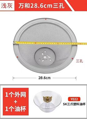 适用万和油烟机过滤网H05C/H05D/H06D/H09A通用百尊配件网罩油网