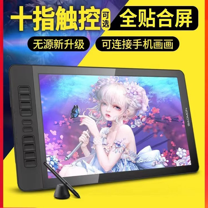 适用爱国者F156P1 15.6英寸便携显示器防蓝光软钢化保护膜磨砂防反光膜防指纹肯特类纸膜 - 图3
