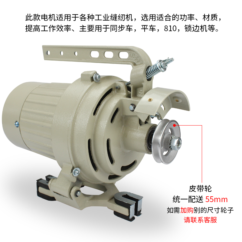 天虹工业缝纫机离合器电机针车衣车电动马达220v三相单相节能电机 - 图2