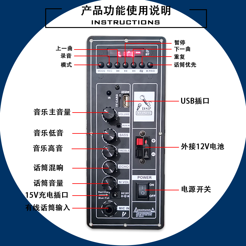 大功率双声道蓝牙功放板户外拉杆音响改装主板可接双音圈低音喇叭