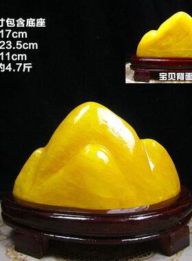 天然原石金冻玉米黄玉黄龙玉摆件