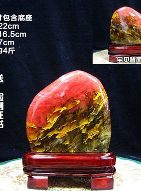 巴西琉璃红水晶石头收藏摆件