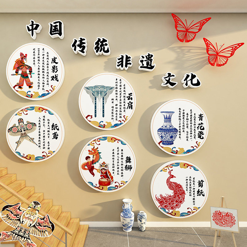 幼儿园中国非遗传统文化墙面装饰成品班级墙贴四大发明廊楼梯教室,淘宝优惠券,粉丝福利购,淘宝优惠卷