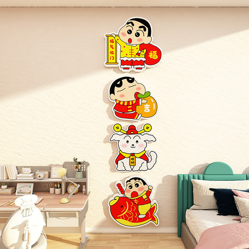 儿童房墙面遮丑装饰多啦A梦门上墙贴画蜡笔小新卧室布置可爱风 3d,淘宝优惠券,粉丝福利购,淘宝优惠卷