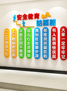 3d立体亚克力墙贴领券立减