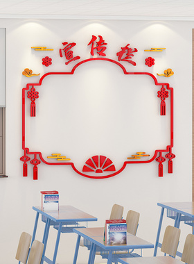 学校美术书法作品展示墙贴