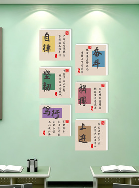 中小学校教室布置装饰考研培训班