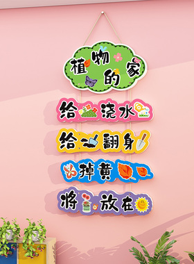 教室图书角书架标识牌布置装饰贴