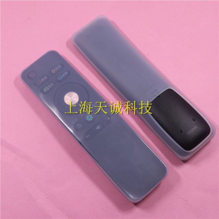 适用海信电视LED55M5000U 50EC550UA CN3A68遥控器保护套遥控器套 - 图0