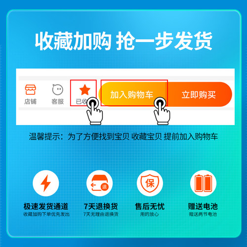 适用创维Q0101 Q0102 Q0103 Q0106 0107 0108 网络机顶盒子遥控器 - 图2