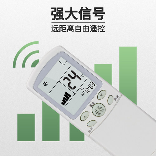 适用于海尔空调遥控器万能通用YR-W02 YR-M10 YR-M09 YR-M05 - 图2