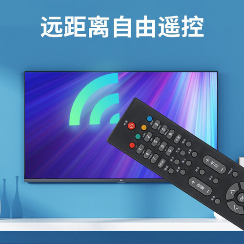长虹电视遥控器RP57CC RP57B RP57C-1 LT42710FHD 42710V 32630X - 图1