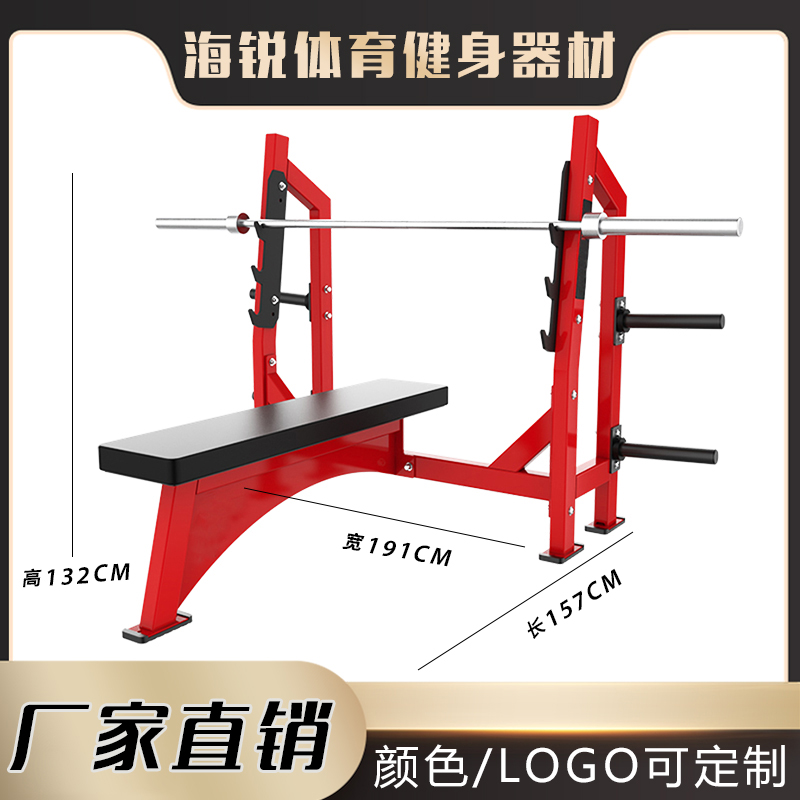 OLYMPIC FLAT BENCH平卧推胸训练器健身房商用上斜下斜卧推卧推架-图0