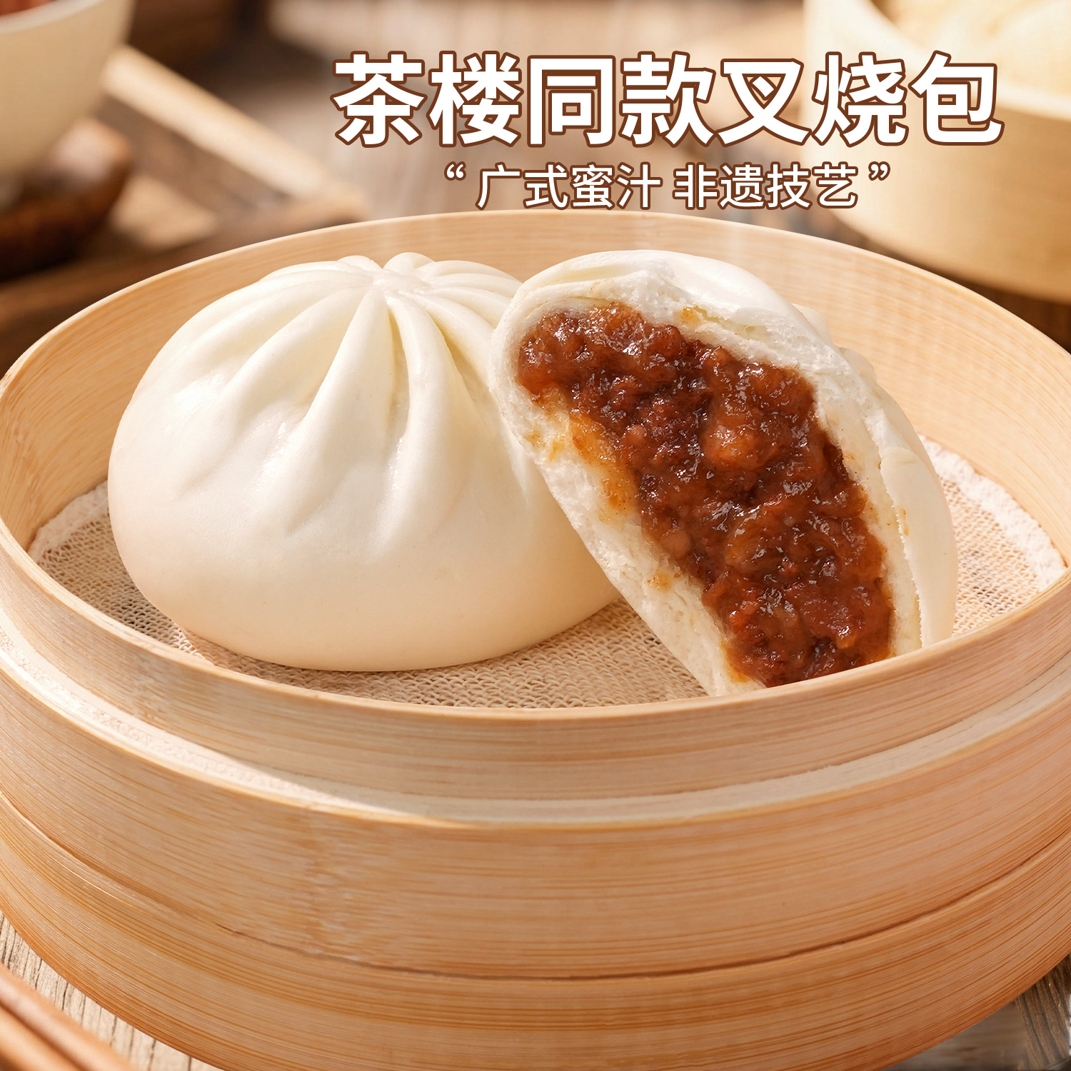 Cantonese honey barbecued pork bun breakfast semi-finished product