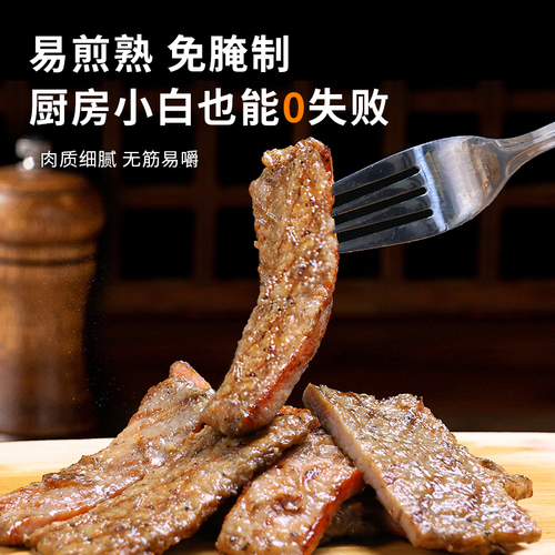 黑椒原切猪排炸猪扒半成品大排肉排空气炸锅食材汉堡烘焙冷冻商用