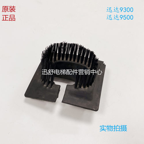 讯达梅轮扶梯橡胶入口康力扶梯扶手带出入口带毛导向入口保护装置 - 图1