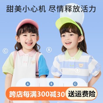 ຍີ່ຫໍ້ Clearance Girls Polo Dress ເດັກນ້ອຍ Princess Dress Baby Skirt Summer Striped 2024 ໃຫມ່ຂອງເດັກນ້ອຍ Dress