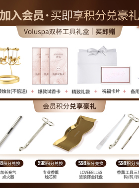 奥斯卡红毯御用香氛品牌伴手礼