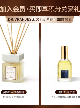 意大利进口无火香薰室内高级