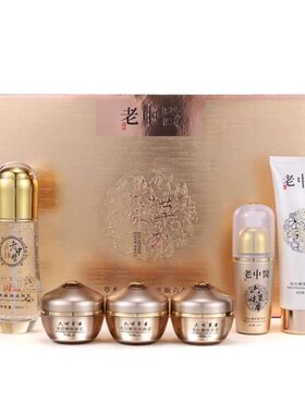 中医药祛斑霜轩美堂正品精华