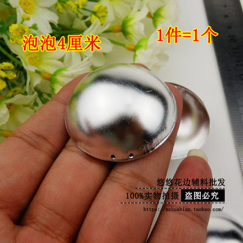 特价 少数民族配饰品 苗族女银帽 舞蹈舞台演出假银饰 七瓣小圆花 - 图2
