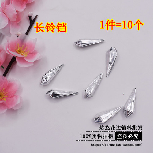 特价 少数民族配饰品 苗族女银帽 舞蹈舞台演出假银饰 七瓣小圆花 - 图3