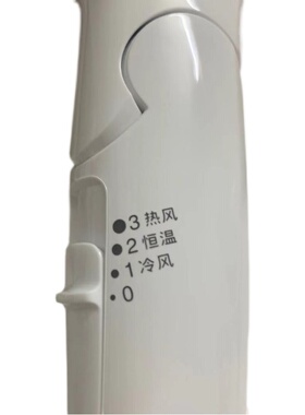 松下家用大功率负离子速干吹风机