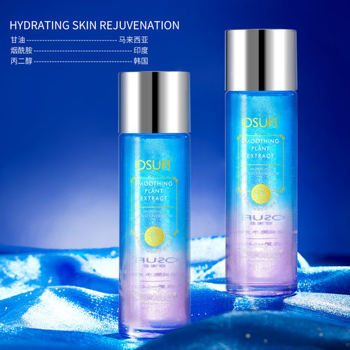 OSUFI欧束菲DNA钠活细胞水光精粹原液保湿抗皱紧致改善干燥精华液 - 图1