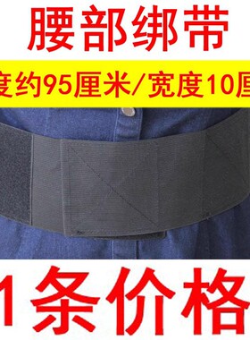 中频电极片辅助理疗松紧带绑带黏贴片理疗配件电极固定带弹力带