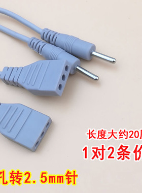 dds转接线转换头三孔转针手套线