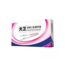 (Contraception Lubrication) Pregnancy Ovulation Test Paper 10 Peoples Box David (new product)