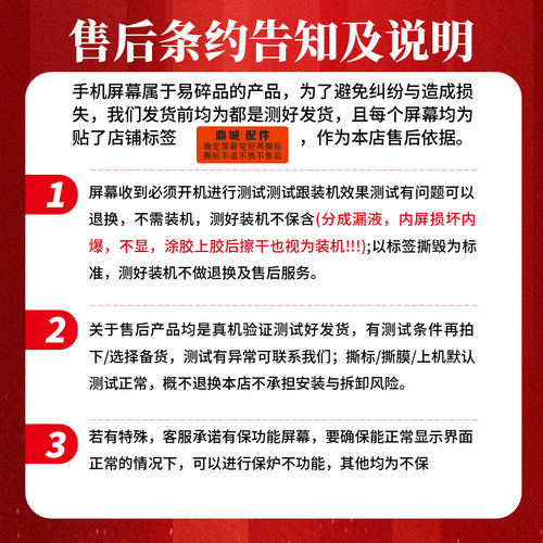 鼎城适用魔术VS2屏幕总成魔术VS 魔术V 液晶显示内外折叠屏幕总成 - 图1